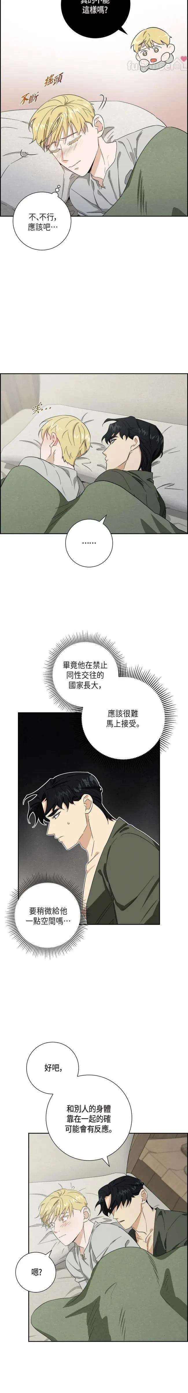 第43话13