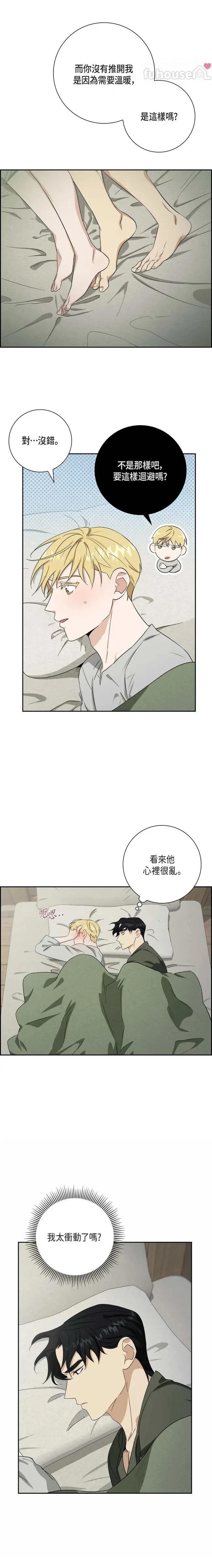 第43话14