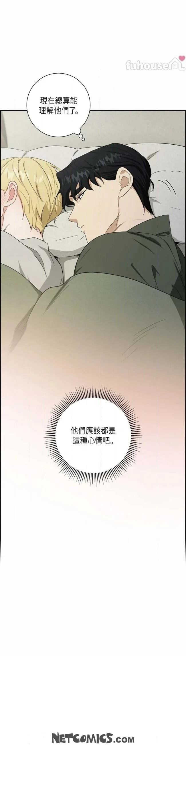 第43话16