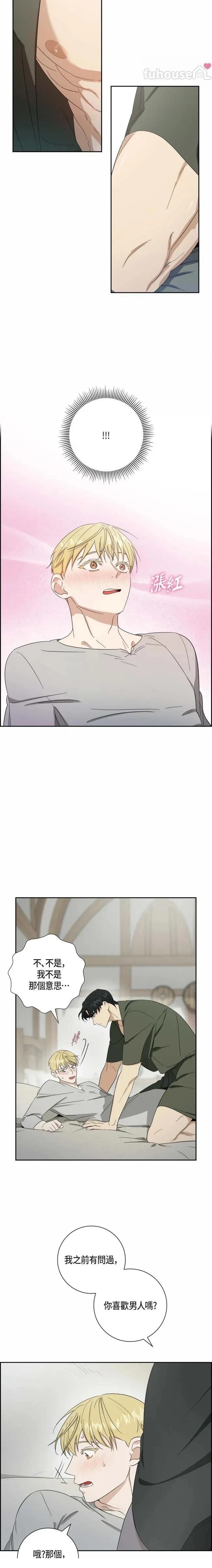 第43话2