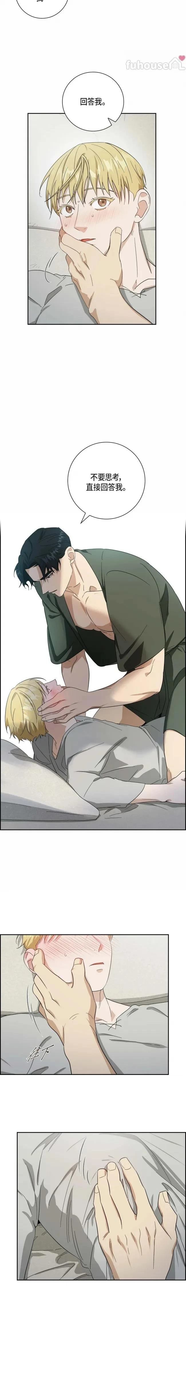 第43话3
