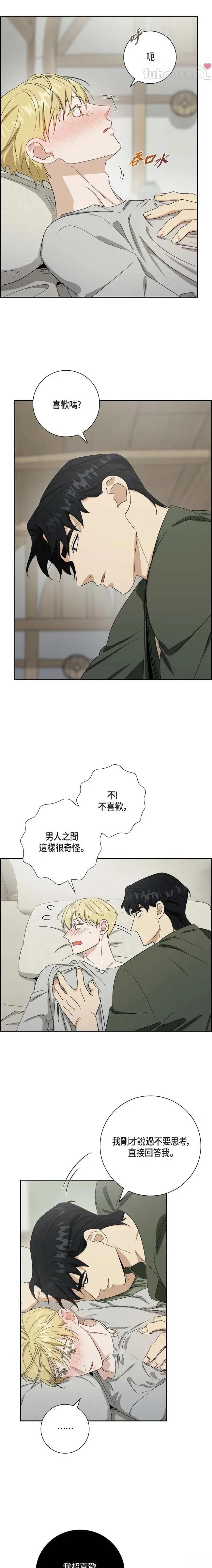 第43话4