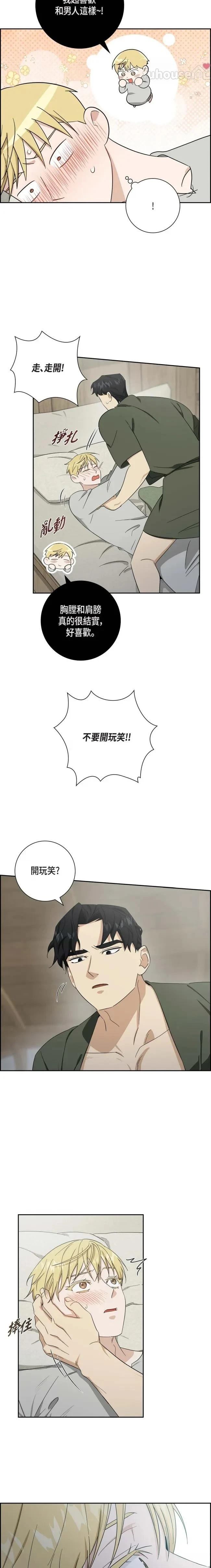 第43话5