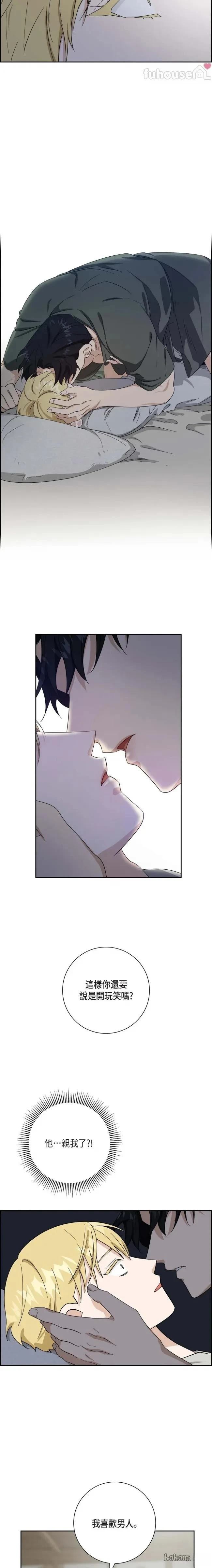 第43话6