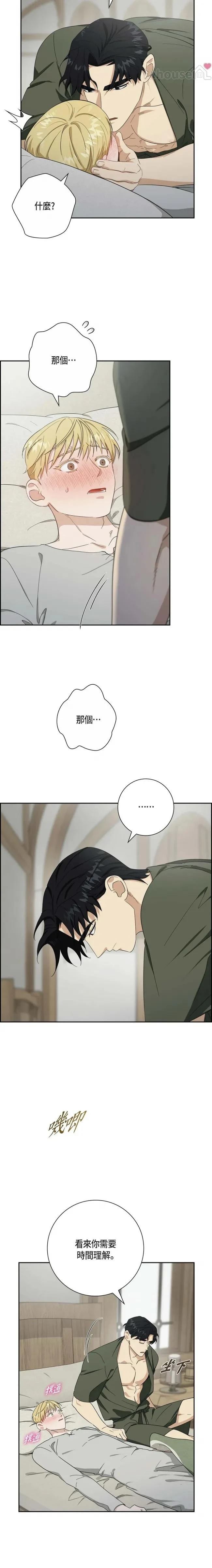 第43话7