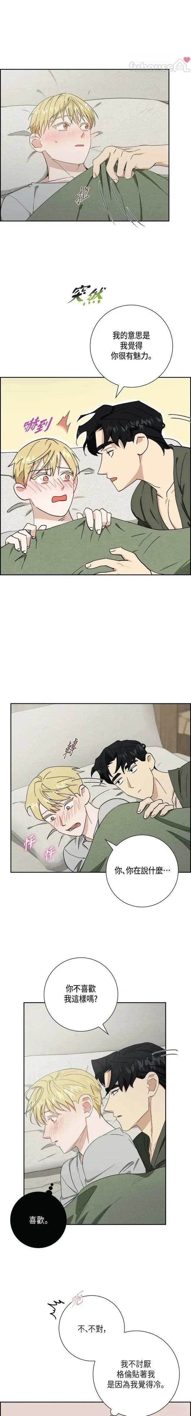 第43话8