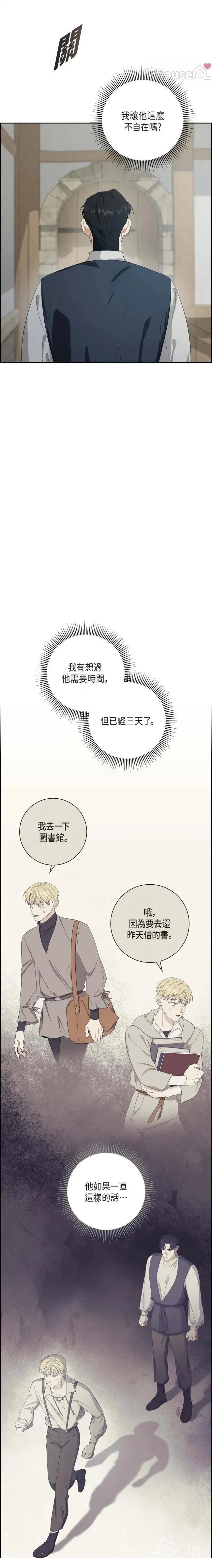 第44话1