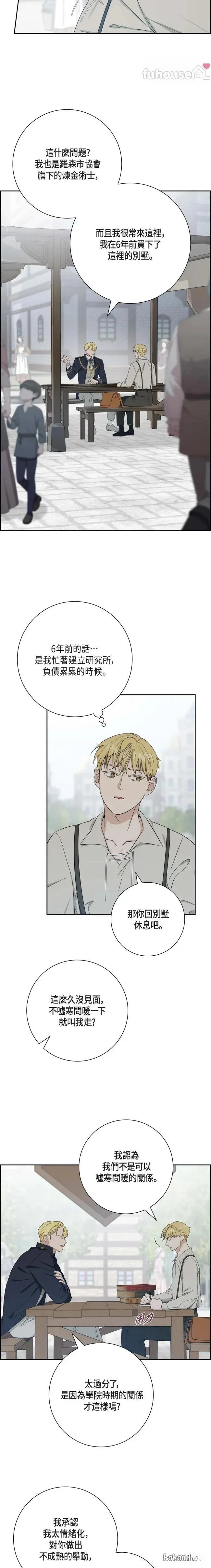 第44话10