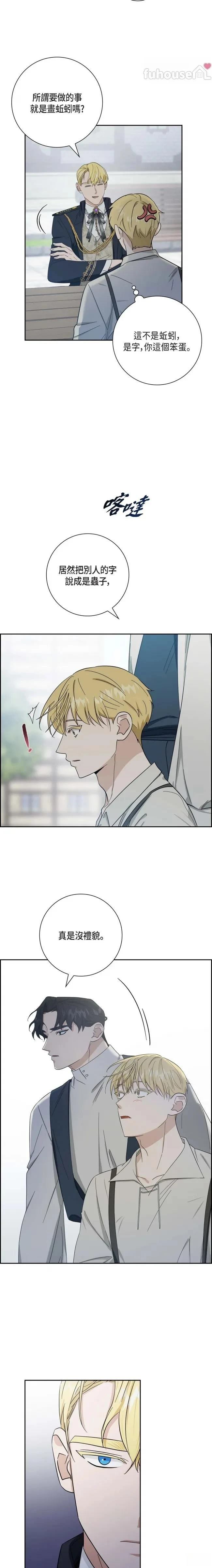 第44话12