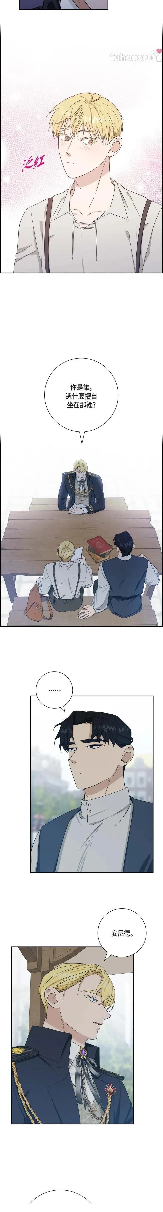 第44话13