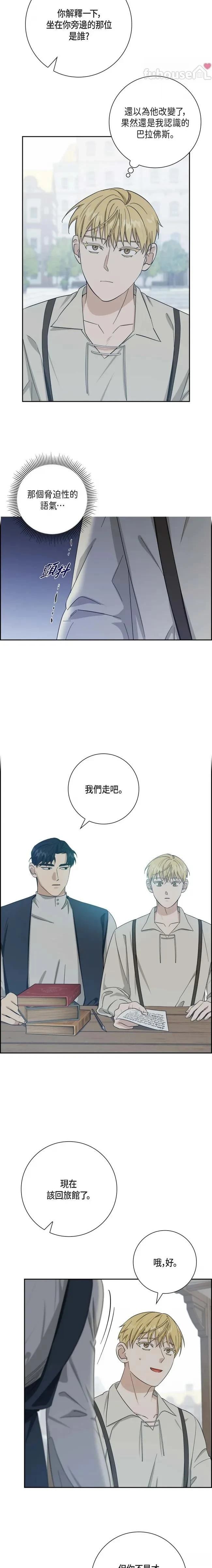 第44话14