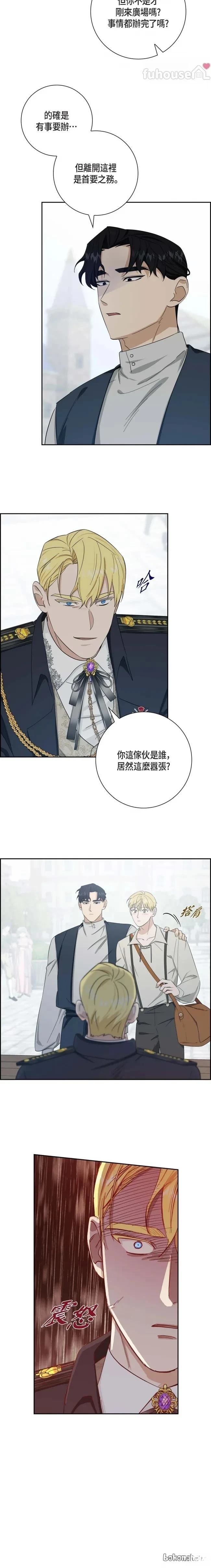 第44话15