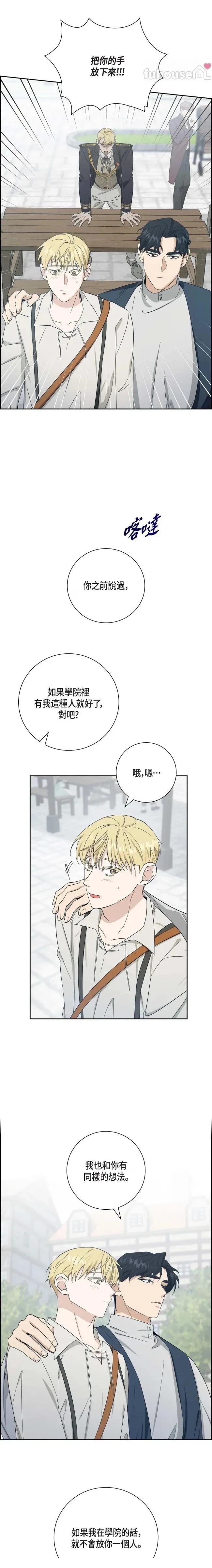 第44话16