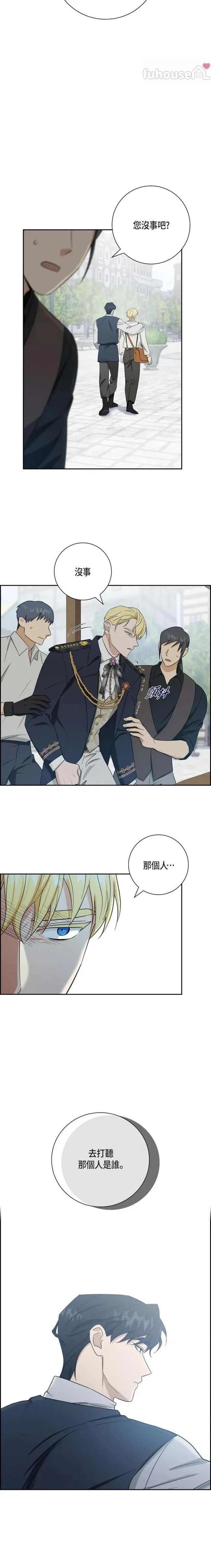 第44话17