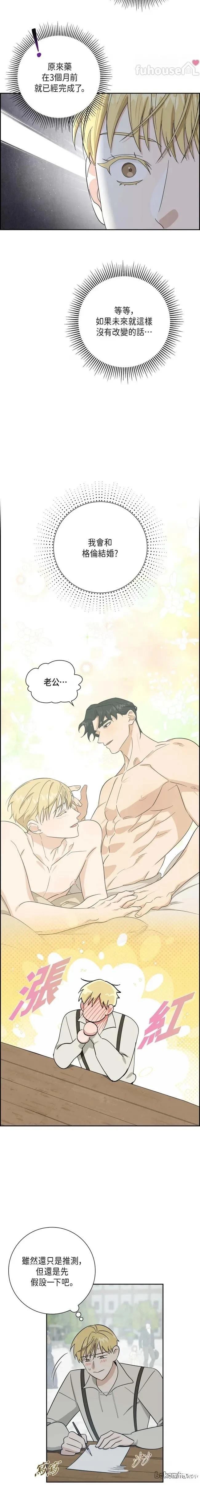 第44话5