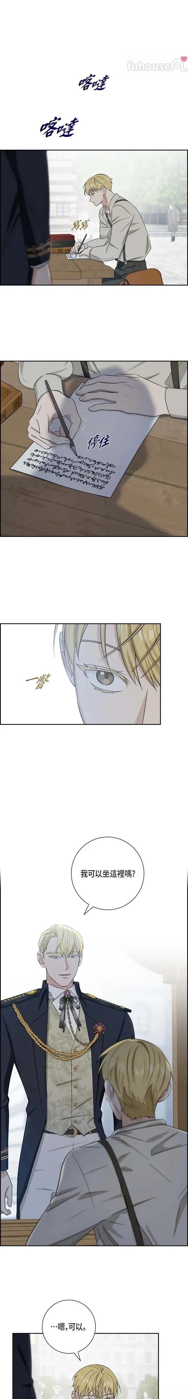第44话6