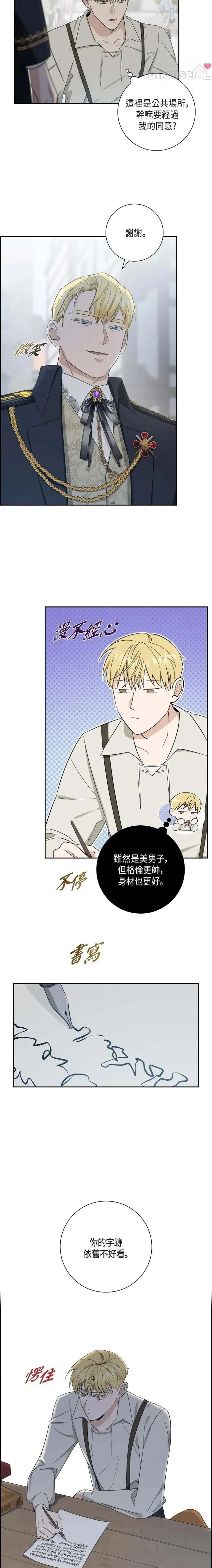 第44话7