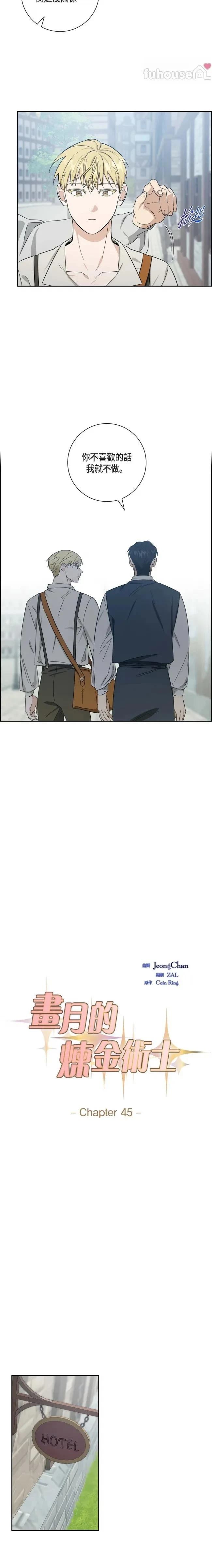 第45话1