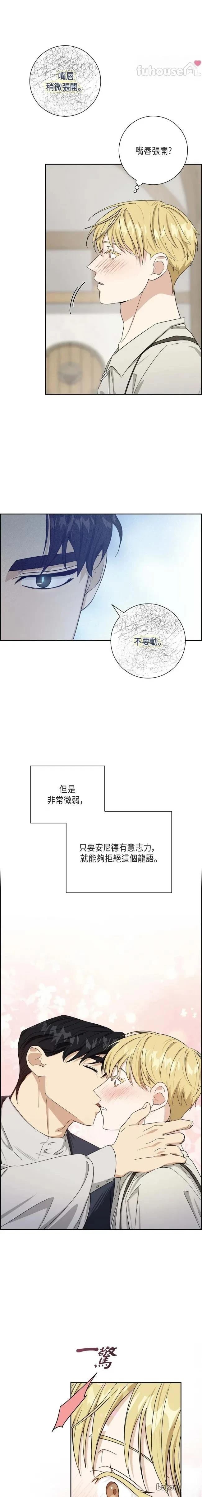 第45话10