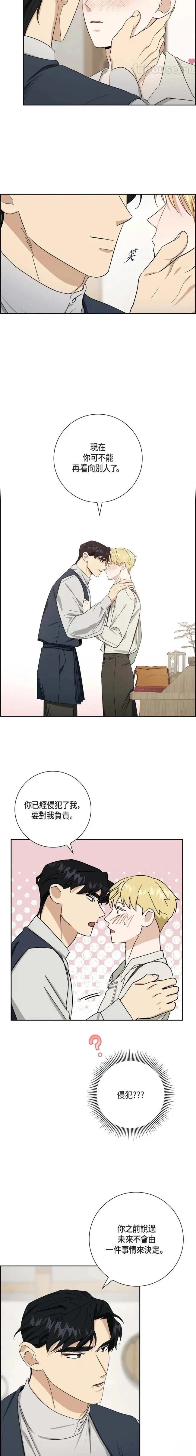 第45话12
