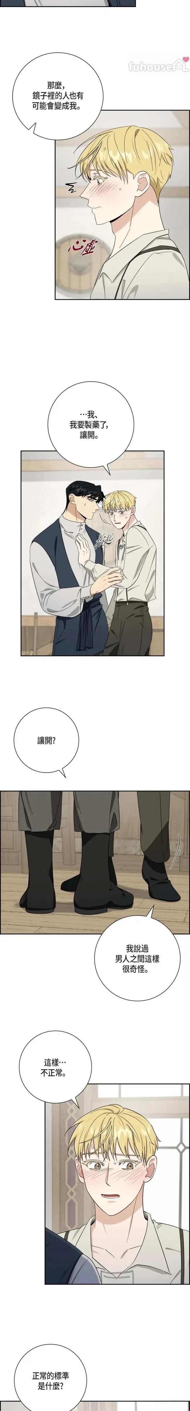 第45话13