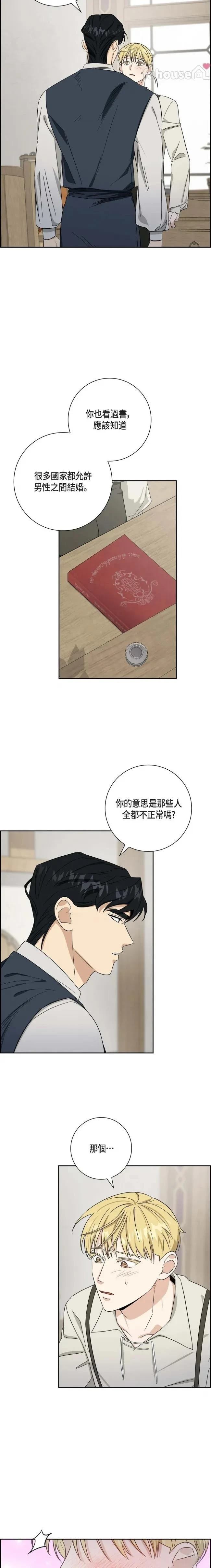 第45话14
