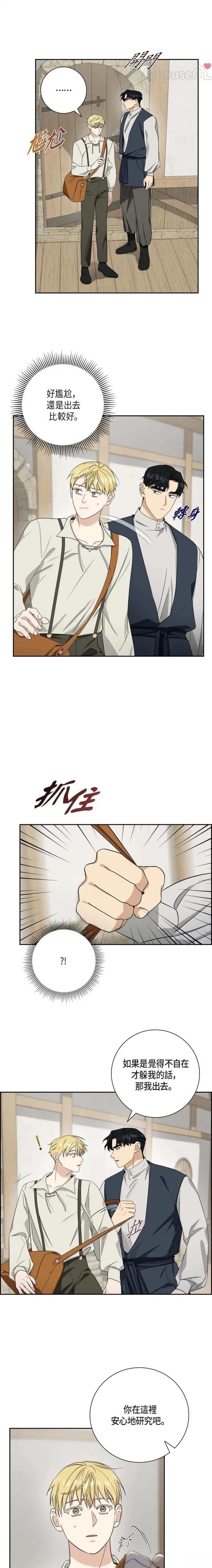 第45话2