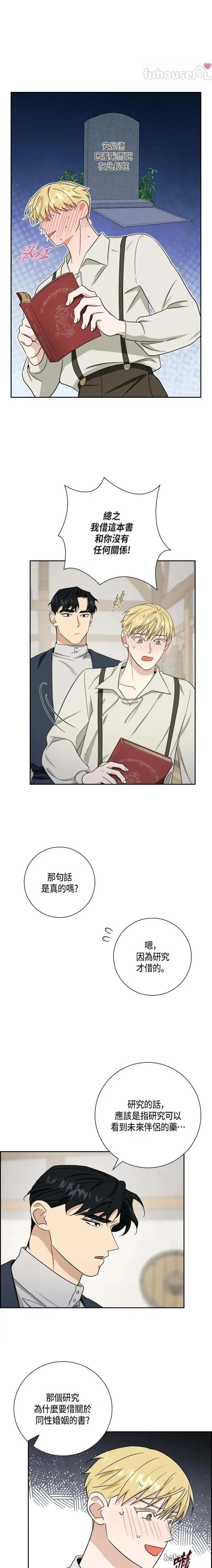 第45话5