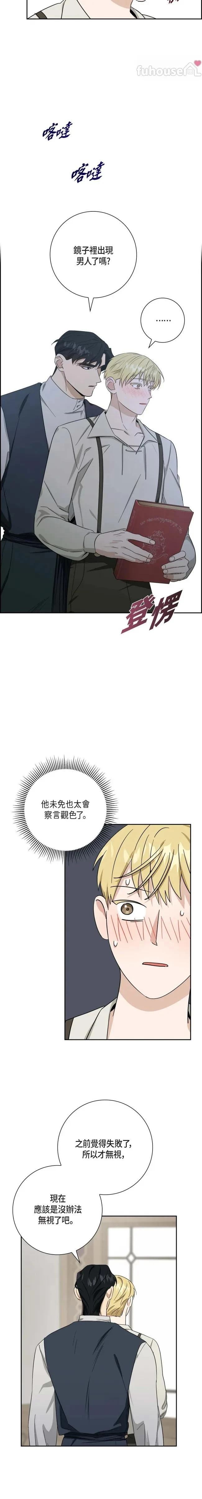 第45话6