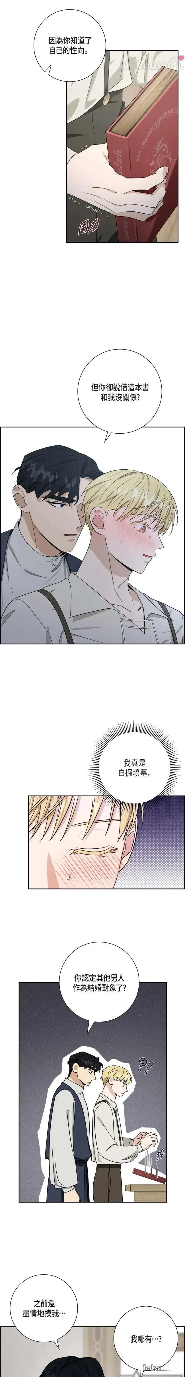 第45话7