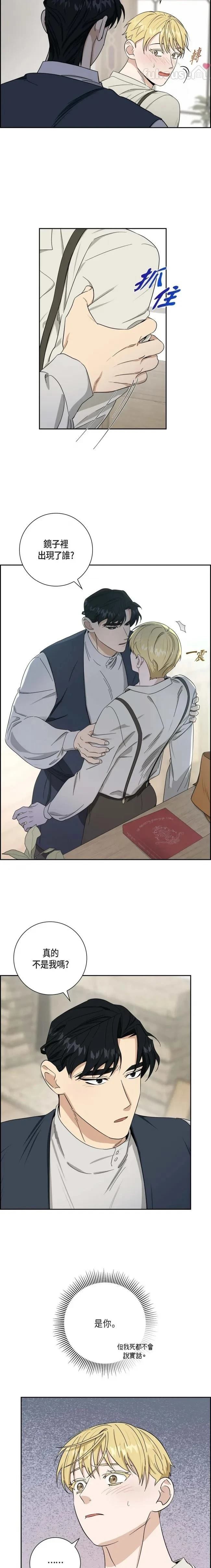 第45话8