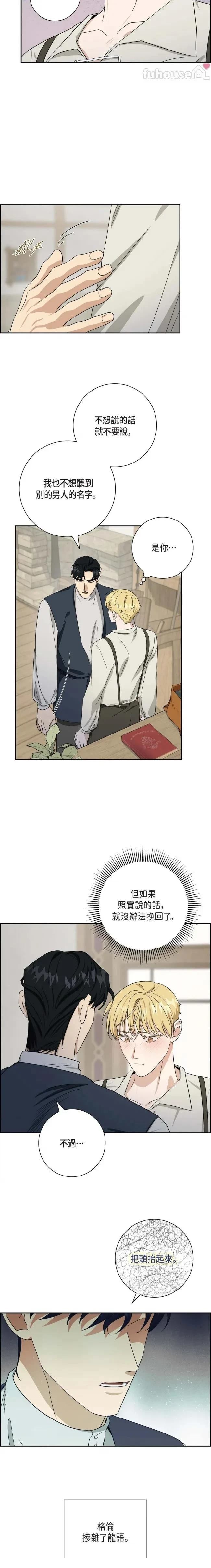 第45话9