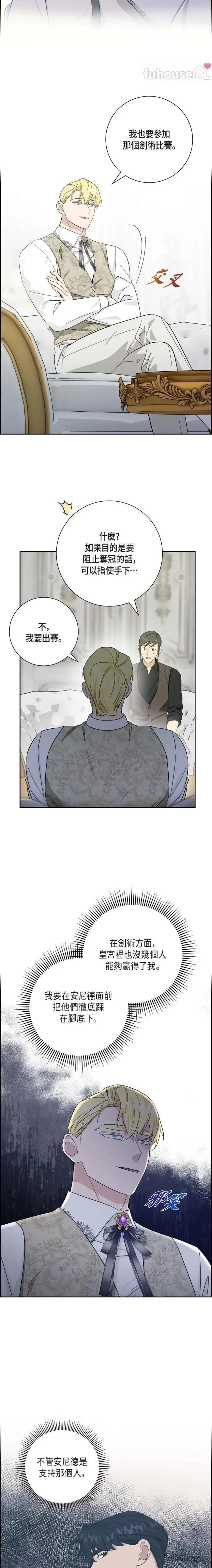第46话10