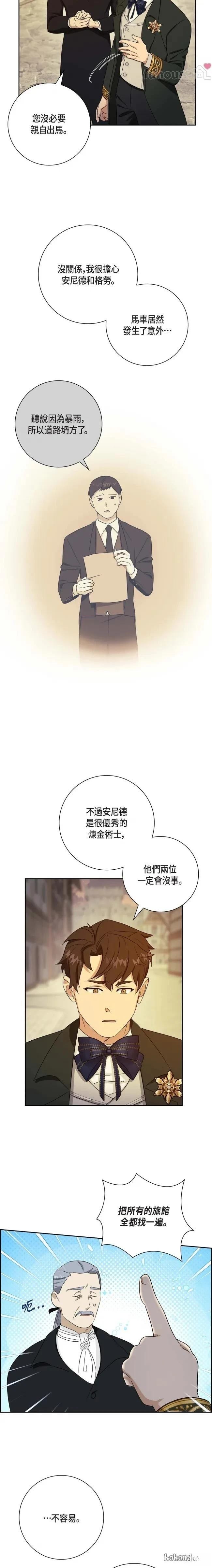 第46话12