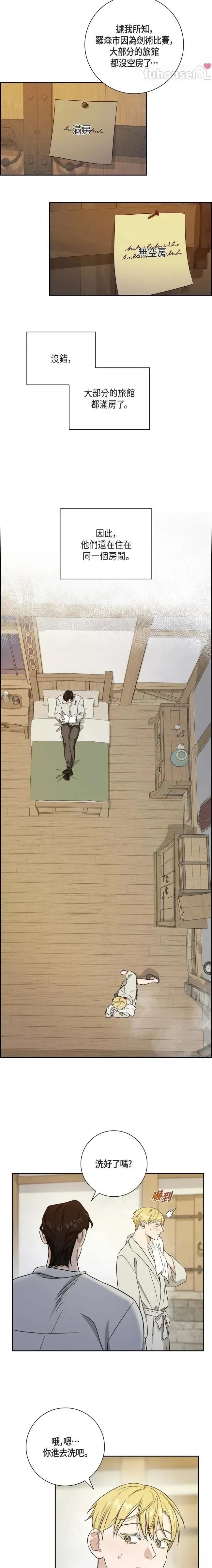 第46话13