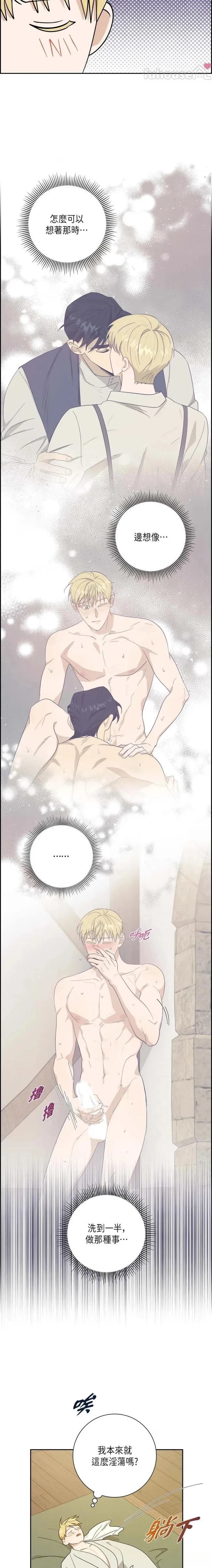 第46话15