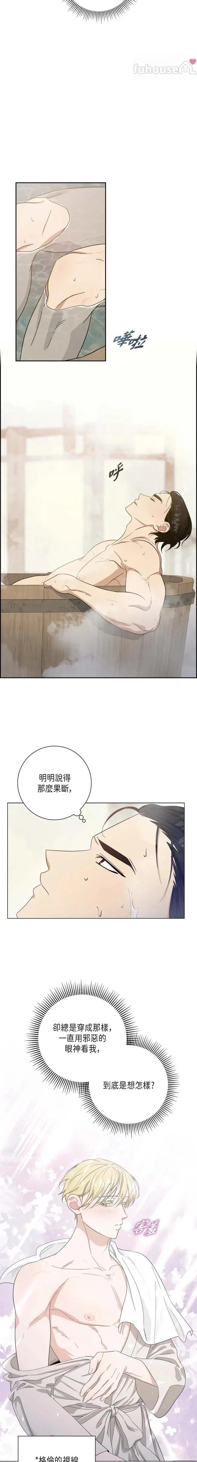 第46话17