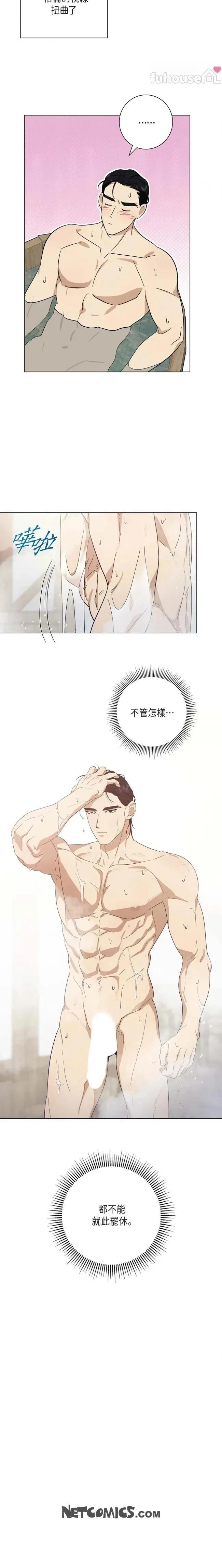 第46话18