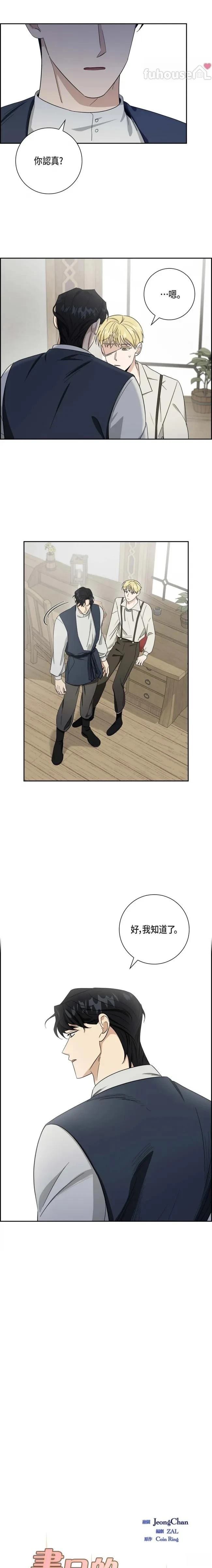 第46话2