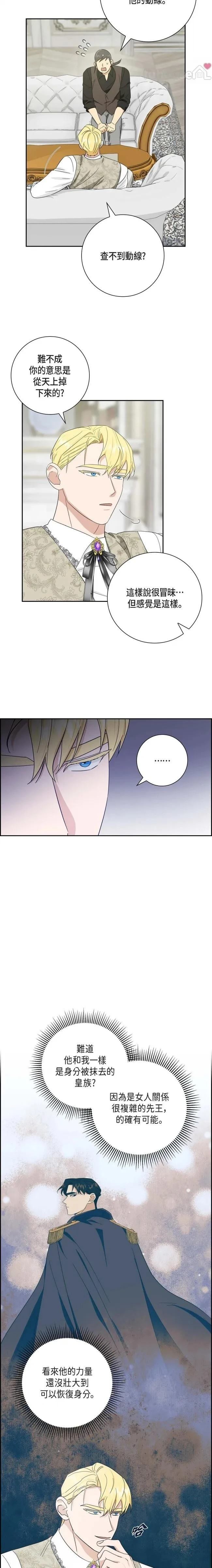 第46话4