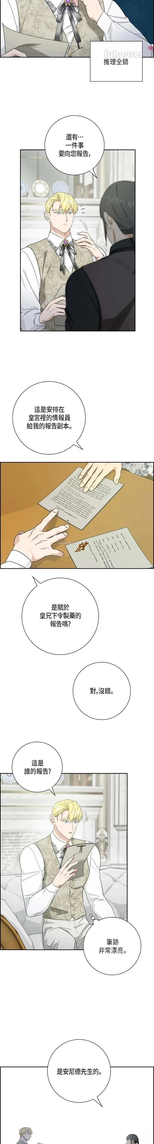 第46话5