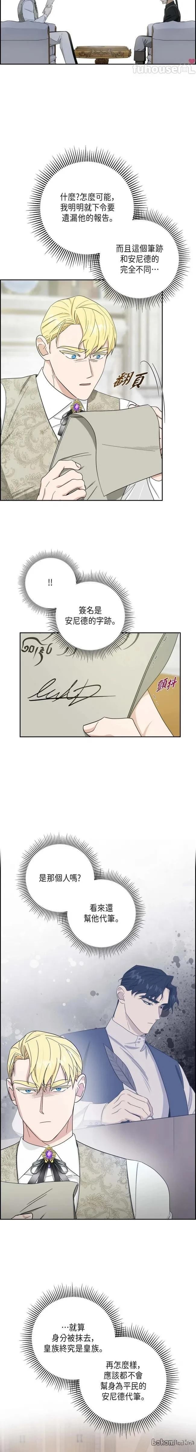 第46话6