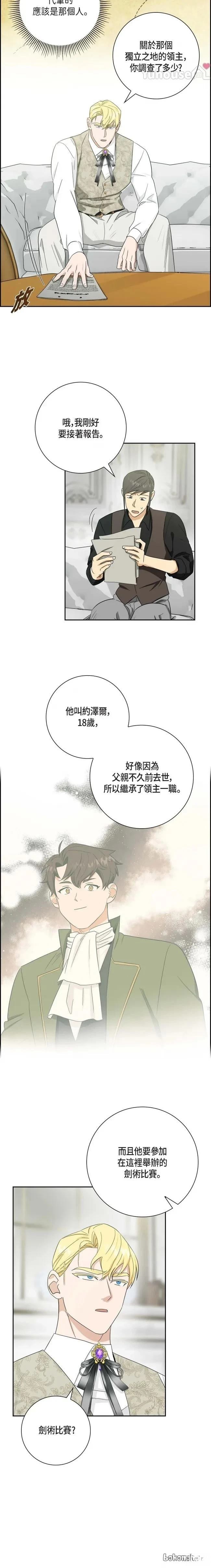 第46话8