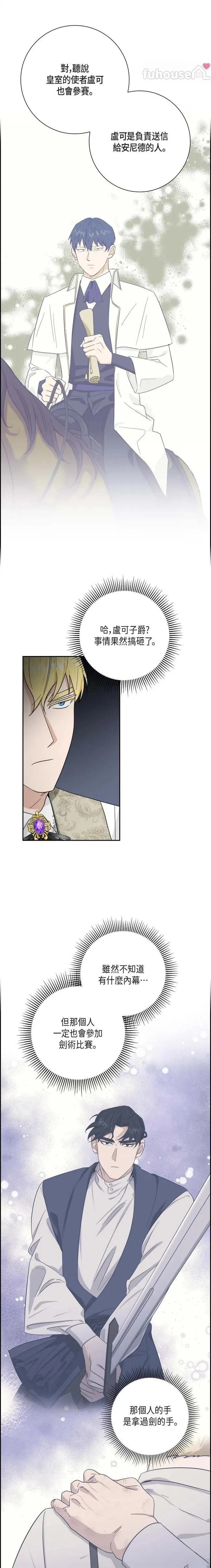 第46话9