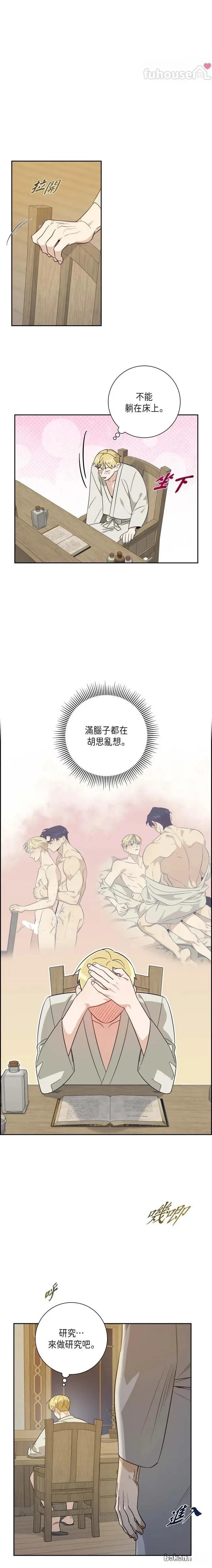 第47话0