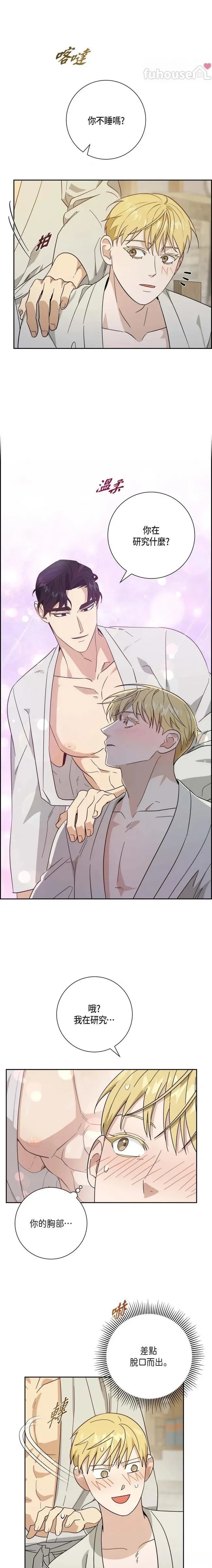 第47话1