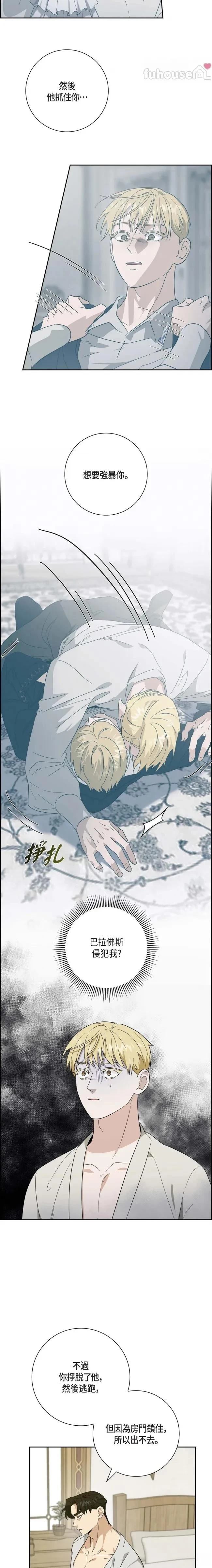 第47话10