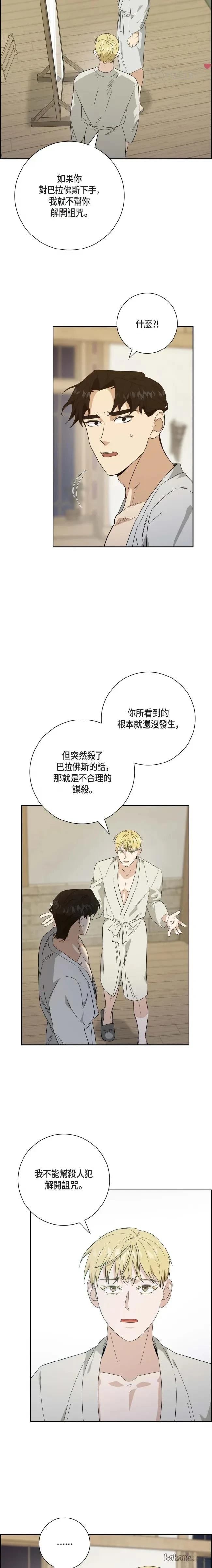 第47话14