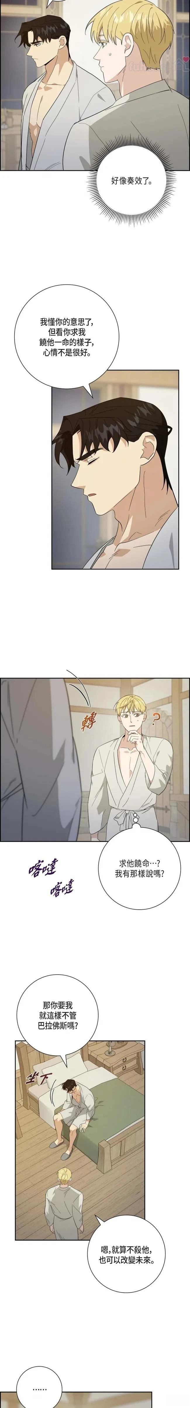 第47话15
