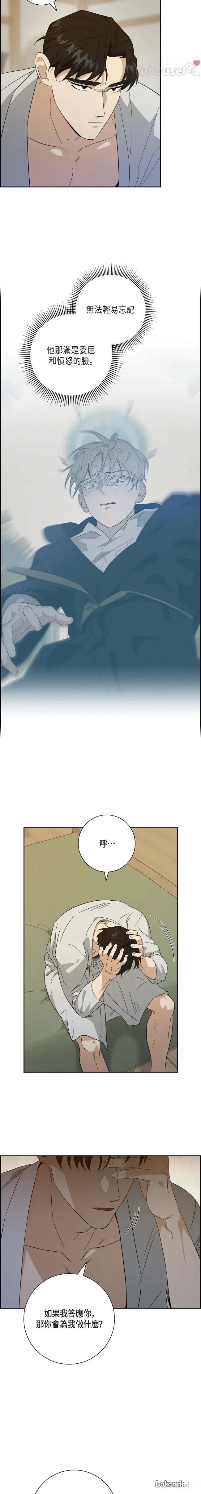 第47话16